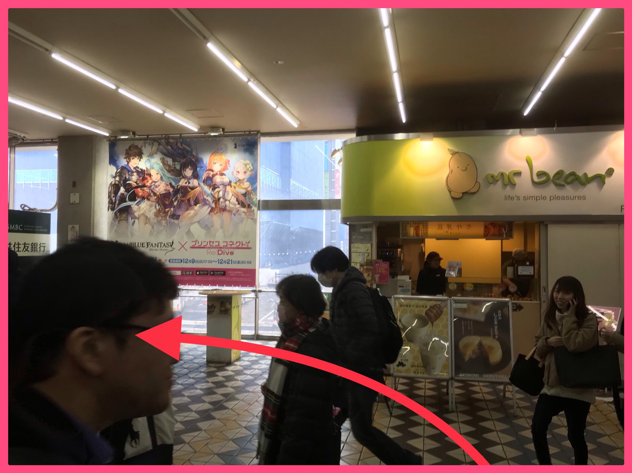 東急百貨店 渋谷東横店 Jobia 株式会社ジョビア